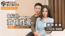 麻豆传媒