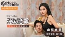麻豆传媒