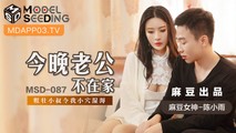 麻豆传媒