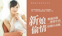 黑丝诱惑