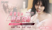国产传媒