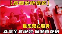 抖音视频