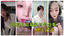 门事件