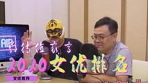 三级伦理