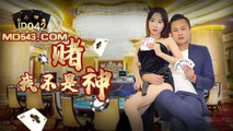 美女主播