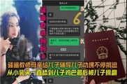 国产自拍