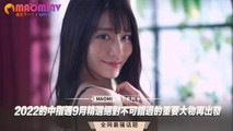 三级伦理