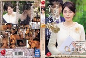 强奸乱伦