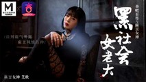 麻豆传媒