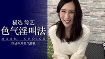 三级伦理