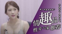 三级伦理