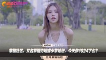 三级伦理