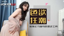 麻豆传媒