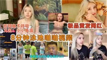 门事件