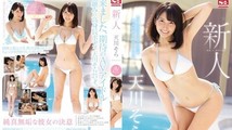 黑丝诱惑