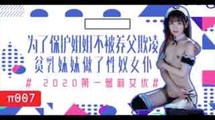 AV解说