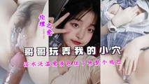 网爆黑料