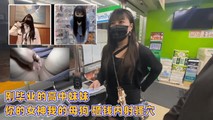 网爆黑料