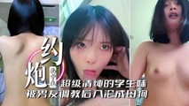 网红主播
