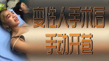门事件