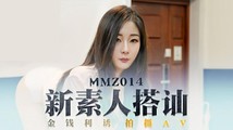 国产传媒