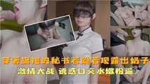 探花系列