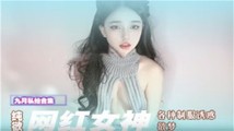 网红主播