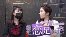 三级伦理