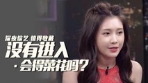 三级伦理