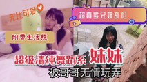 网爆黑料