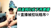 门事件