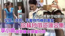 门事件