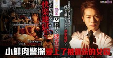 AV解说