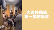 门事件