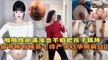 门事件