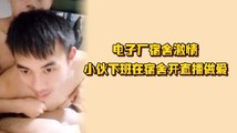 门事件