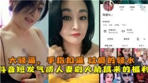 门事件
