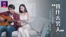 美女主播