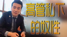 门事件