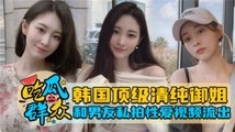 网红主播