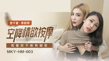 麻豆传媒