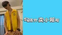 探花系列