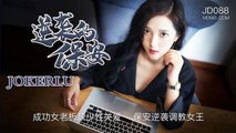 美女主播
