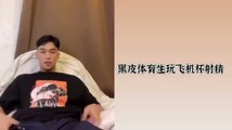 自拍偷拍