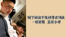 门事件