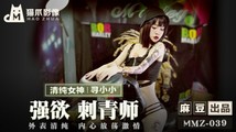 国产传媒