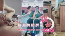 网爆黑料