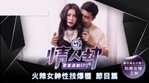 国产传媒