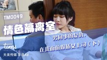 国产自拍