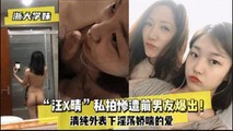 美女主播